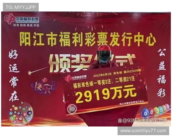 福彩042期开奖号公布,最新中奖号码揭晓